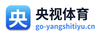 央视体育